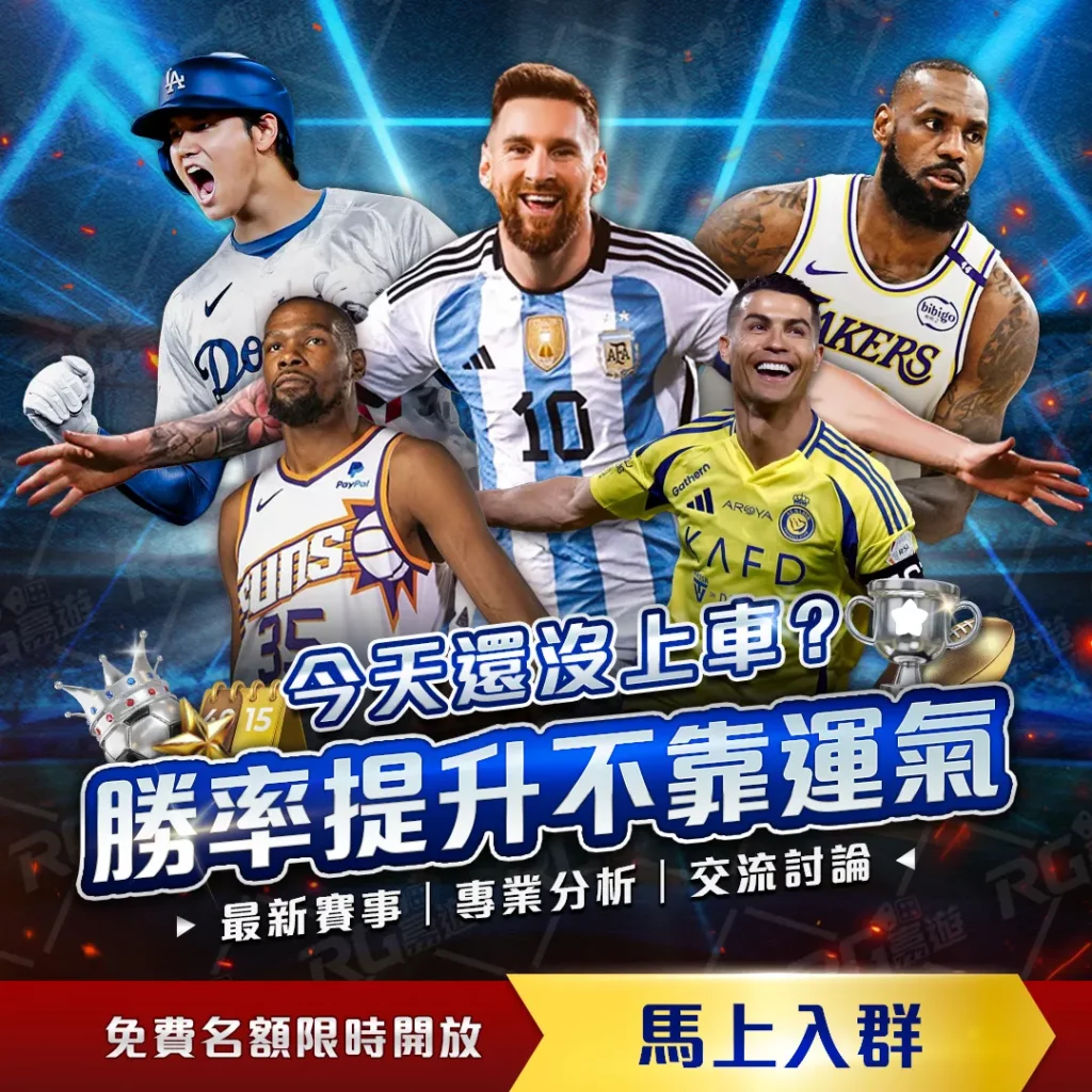 纽卡斯尔,切尔西激战,回合,哈哈体育官方网站,哈哈体育,(HAHA,SPORT),哈哈体育平台首页,哈哈体育平台官网入口