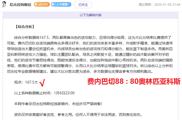 激情对决,墨西联系列,赛连胜狂潮,哈哈体育官方网站,哈哈体育,(HAHA,SPORT),哈哈体育平台首页,哈哈体育平台官网入口