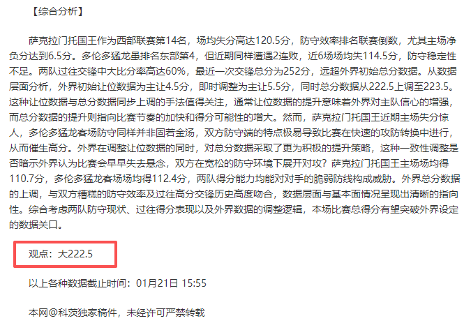 皇马深陷困,阿隆索面临,重大挑战,哈哈体育官方网站,哈哈体育,(HAHA,SPORT),哈哈体育平台首页,哈哈体育平台官网入口