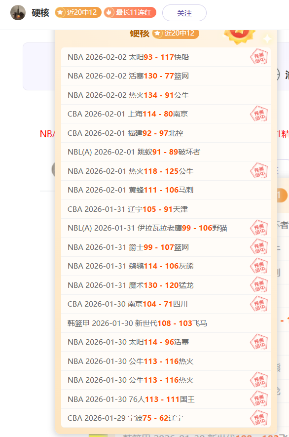 拉斯帕尔马,斯败给赫塔,西甲赛场上,哈哈体育官方网站,哈哈体育,(HAHA,SPORT),哈哈体育平台首页,哈哈体育平台官网入口