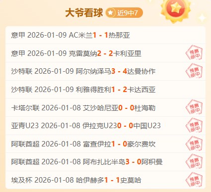 高度赞誉拉,亚出色表现,阿尔特塔,哈哈体育官方网站,哈哈体育,(HAHA,SPORT),哈哈体育平台首页,哈哈体育平台官网入口