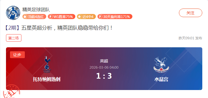 巴黎宣布伊,卡迪右肩扭,预计休战,哈哈体育官方网站,哈哈体育,(HAHA,SPORT),哈哈体育平台首页,哈哈体育平台官网入口