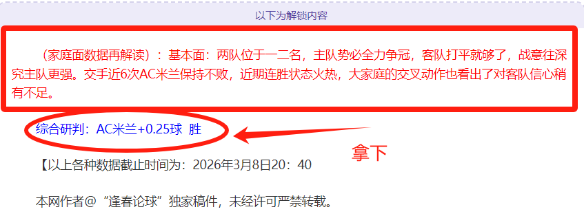 巴黎宣布伊,卡迪右肩扭,预计休战,哈哈体育官方网站,哈哈体育,(HAHA,SPORT),哈哈体育平台首页,哈哈体育平台官网入口