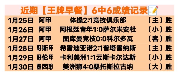 利物浦爆冷,不敌同城对,手埃弗顿,哈哈体育官方网站,哈哈体育,(HAHA,SPORT),哈哈体育平台首页,哈哈体育平台官网入口