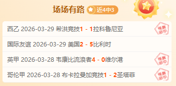 曼斯菲尔德,前锋助阿森,纳制造难题,哈哈体育官方网站,哈哈体育,(HAHA,SPORT),哈哈体育平台首页,哈哈体育平台官网入口