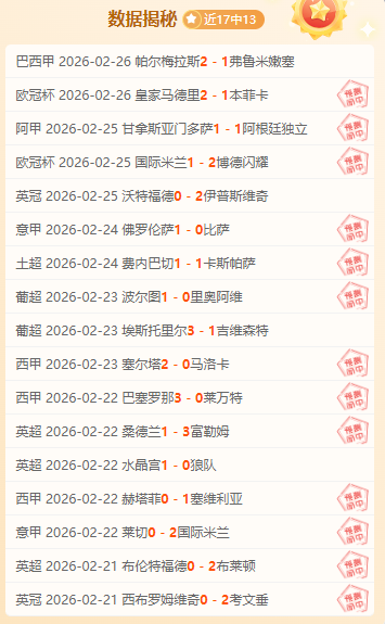 大乐透期号,专家推荐,博托沙尼,哈哈体育官方网站,哈哈体育,(HAHA,SPORT),哈哈体育平台首页,哈哈体育平台官网入口