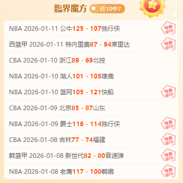大乐透期号,专家推荐,博托沙尼,哈哈体育官方网站,哈哈体育,(HAHA,SPORT),哈哈体育平台首页,哈哈体育平台官网入口