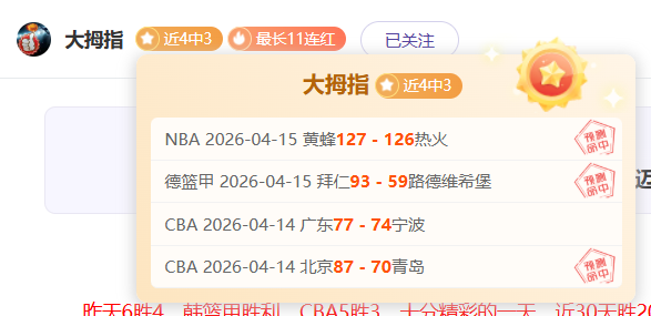 达姆施塔特,客场挑战菲,尔特,哈哈体育官方网站,哈哈体育,(HAHA,SPORT),哈哈体育平台首页,哈哈体育平台官网入口