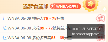 阿贾克斯追,求特尔施特,根加盟,哈哈体育官网,哈哈体育App,哈哈体育直播,哈哈体育互动,哈哈体育平台