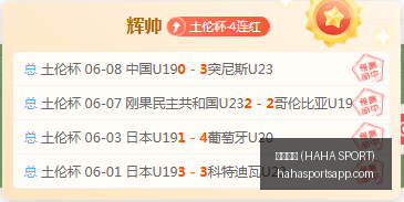 阿贾克斯追,求特尔施特,根加盟,哈哈体育官网,哈哈体育App,哈哈体育直播,哈哈体育互动,哈哈体育平台