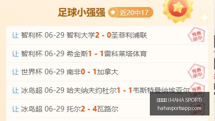 哈哈体育,哈哈体育 (HAHA SPORT),哈哈体育官网,哈哈体育官网,哈哈体育App,哈哈体育直播,哈哈体育互动,哈哈体育平台