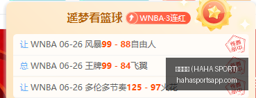哈哈体育,哈哈体育 (HAHA SPORT),哈哈体育官网,哈哈体育官网,哈哈体育App,哈哈体育直播,哈哈体育互动,哈哈体育平台