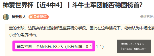 哈哈体育,哈哈体育 (HAHA SPORT),哈哈体育官网,哈哈体育官网,哈哈体育App,哈哈体育直播,哈哈体育互动,哈哈体育平台
