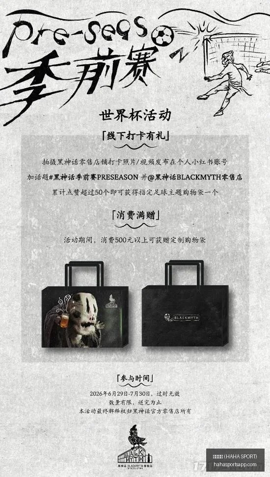哈哈体育,哈哈体育 (HAHA SPORT),哈哈体育官网,哈哈体育官网,哈哈体育App,哈哈体育直播,哈哈体育互动,哈哈体育平台
