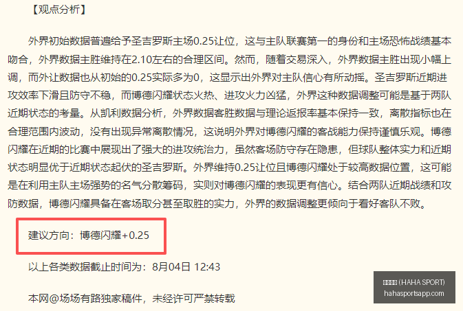 哈哈体育,哈哈体育 (HAHA SPORT),哈哈体育官网,哈哈体育官网,哈哈体育App,哈哈体育直播,哈哈体育互动,哈哈体育平台