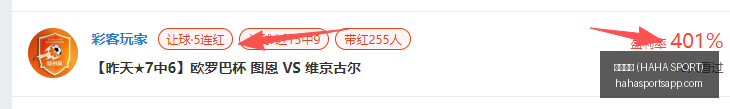 哈哈体育,哈哈体育 (HAHA SPORT),哈哈体育官网,哈哈体育官网,哈哈体育App,哈哈体育直播,哈哈体育互动,哈哈体育平台