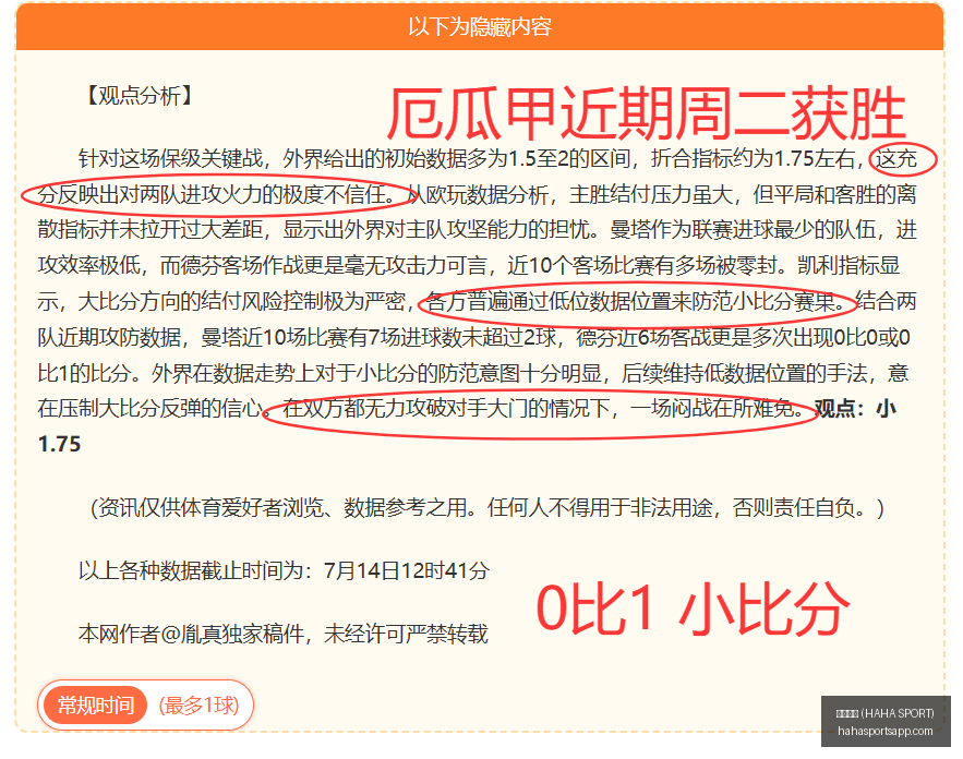 哈哈体育,哈哈体育 (HAHA SPORT),哈哈体育官网,哈哈体育官网,哈哈体育App,哈哈体育直播,哈哈体育互动,哈哈体育平台
