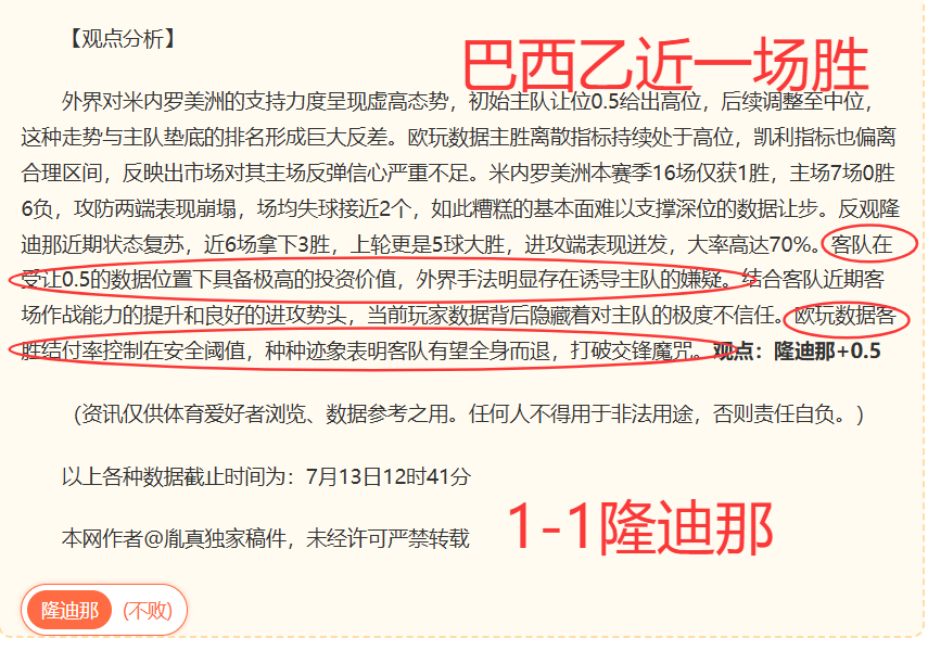 奕境9预售订单用户深度解析：9233为增换购，车主占比33，华为用户贡献25高端车迷选择