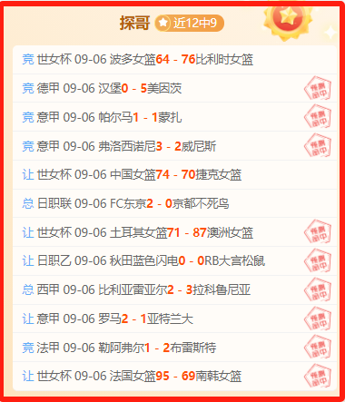 网易暴雪哈哈体育互动《魔兽》焕新颜，玩家狂欢