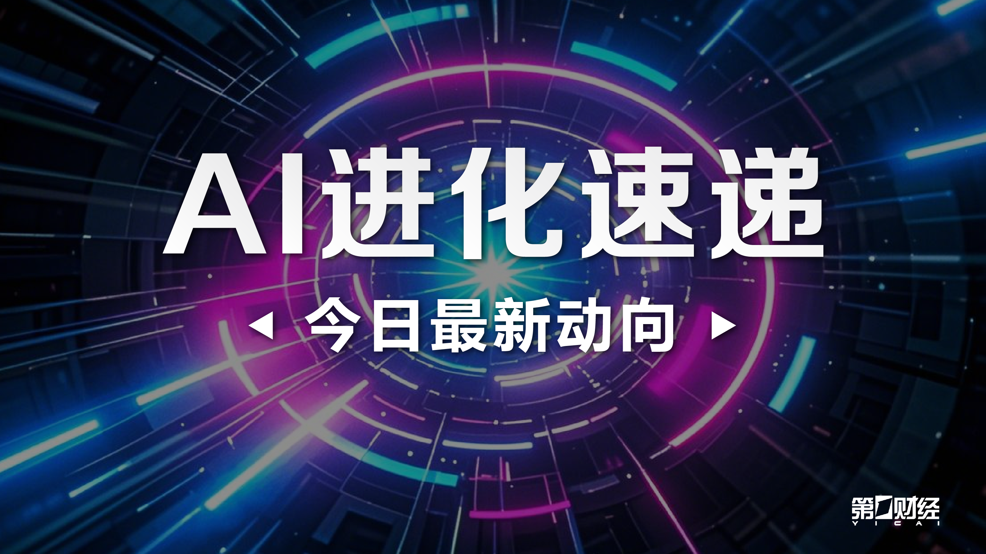 电竞战队新援，哈哈体育互动，加盟，新赛季蓄势待发