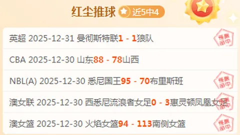 2025年度中国足球璀璨之星：张玉宁、蒋光太、韦世豪等五大名将角逐金球荣耀！