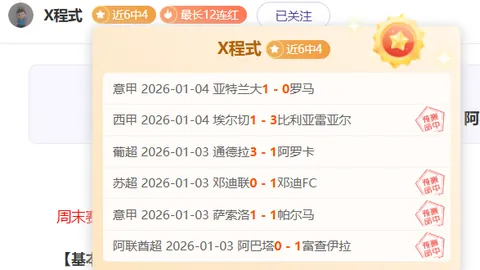 哈哈体育 (HAHA SPORT) 产品 091224 mnc