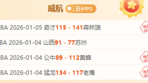 《日本U23与叙利亚U23：一场充满悬念的友谊赛，利益之战一触即发！》