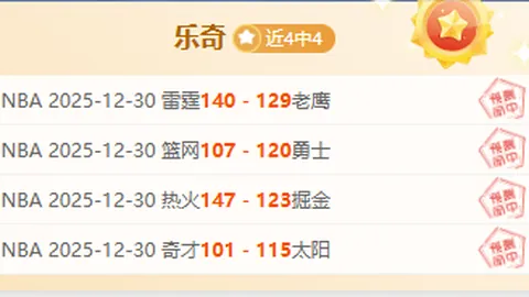 《独家揭秘：爵士背靠背挑战独行侠，能否止住胜局狂潮？》