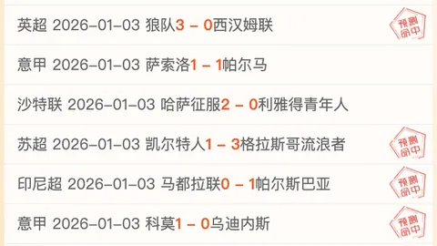 日本U23势不可挡，全力冲击全胜晋级！卡塔尔U23誓守荣耀，激战到底展现不屈精神！