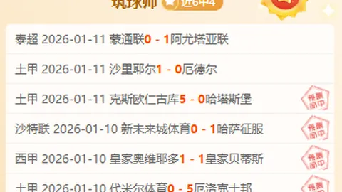 “末节加时制胜，嘴哥独得13分，热火生涯首胜，喜获保温杯！”