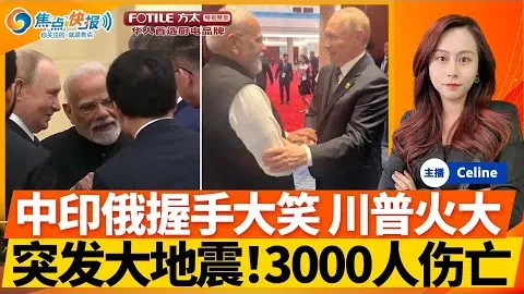 “捷克网球三巨头伤病暂停历程”