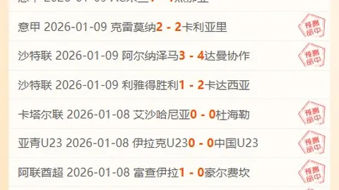 高度赞誉拉亚出色表现，阿尔特塔：两次换门将机会面前仍选择犹豫