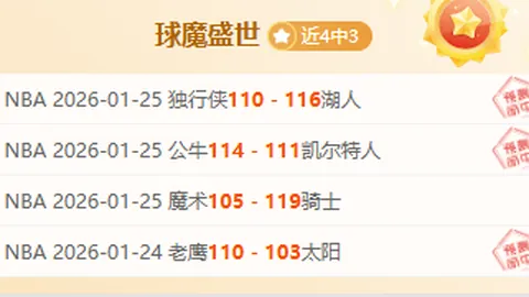 “国际米兰二队执教人选锁定维琴察队主教练韦基”