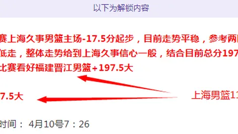 “英冠热议：努涅斯送点，萨拉赫轻松进网”