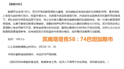皇马与阿诺德将签5年长约，马卡独家披露