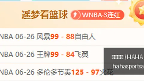 哈哈体育 ，哈哈体育直播，( ) 151913