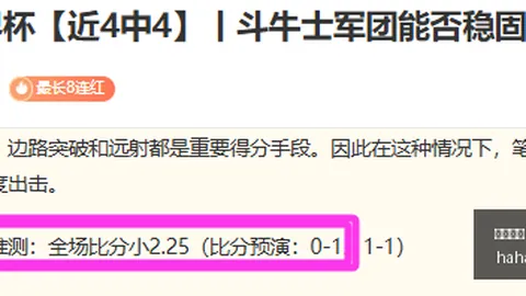 哈哈体育 ( ) 153024 12